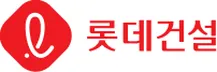 롯데건설