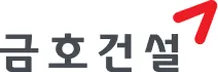 금호건설