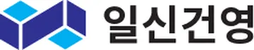 일신건영